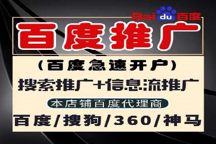 推广开户成本控制案例