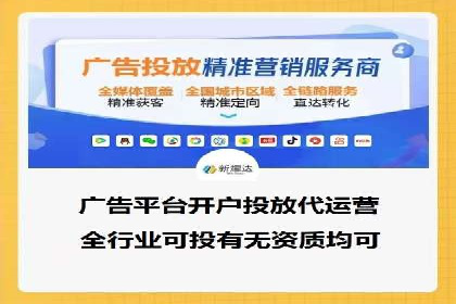 某行业巨头托管竞价sem的胜利之路